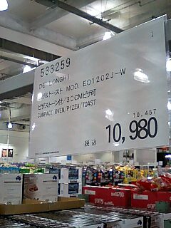 おもてなしに便利☆IKEAのコーヒーカップ　と　パン教室&コストコ_c0180949_13535182.jpg