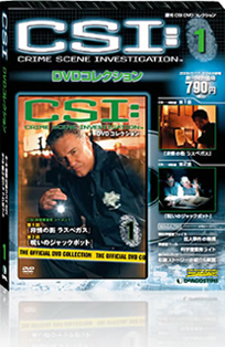 CSI　科学捜査班　シーズン1～12　全94巻