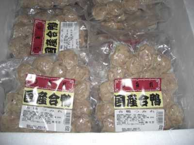 合鴨加工品が出来上がりました。_d0027486_2262062.jpg