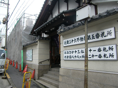 お寺の屋根改修_f0073301_2018256.jpg