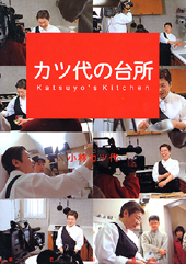 料理本とお気に入りメニュー 小林カツ代編 tea for two 料理本とお気に入りメニュー 小林カツ代編 tea for two