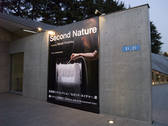 b0118520_1925142.jpg