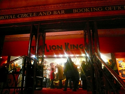 ライオン・キング Lion King_c0153330_22323864.jpg