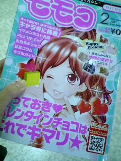 (ー\'`ー; )相手見れよ…_b0019333_1135989.jpg