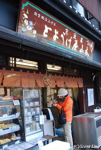 京都 最終日のこと_c0099133_2022971.jpg