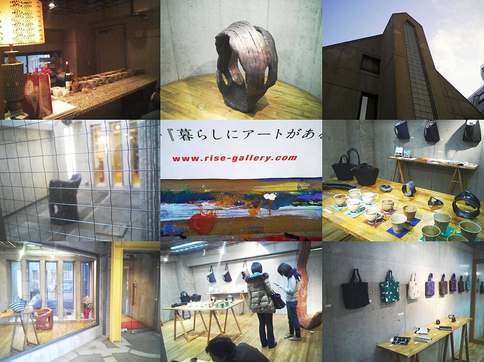ライズギャラリーオープン_d0119642_2150391.jpg