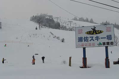 土曜日の浦佐スキー場_a0084753_1543482.jpg