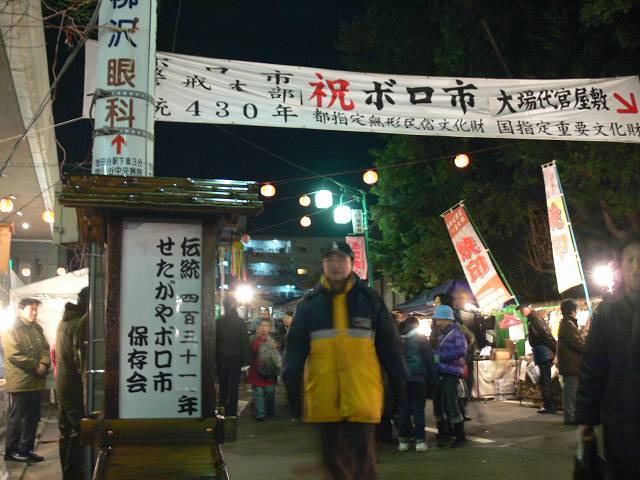 c0059854_21018.jpg