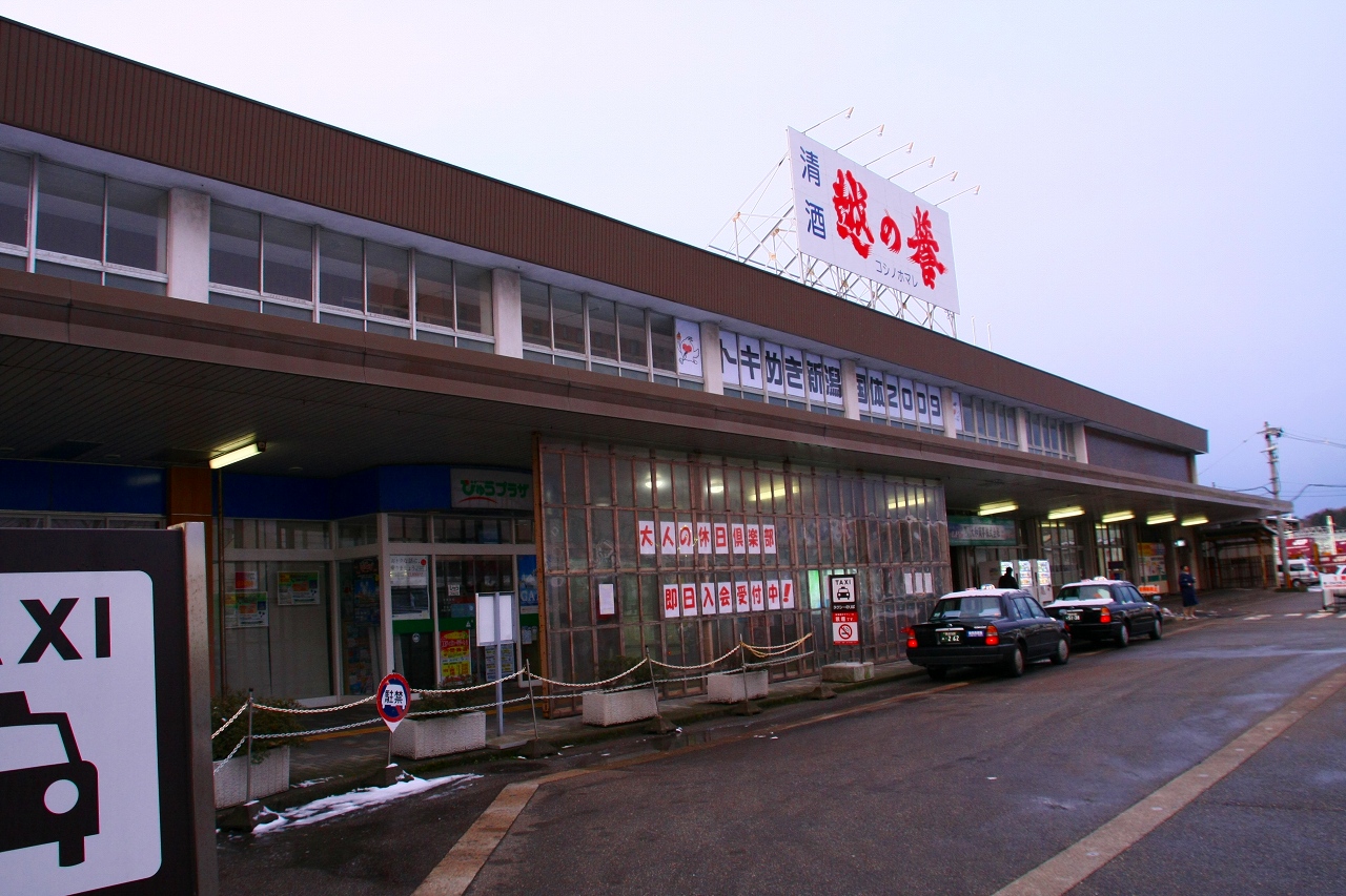 f0136656_2146431.jpg
