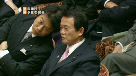 中川昭一金融財務担当大臣と 麻生太郎の笑顔がとてつもない