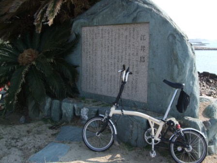 ぽかぽか陽気の海辺ポタ_e0138081_20153830.jpg