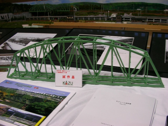 2009ゆる鉄冬合宿07 花月園 ゆる鉄モジュール_a0066027_7164466.jpg