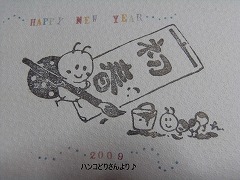 f0085327_16594235.jpg