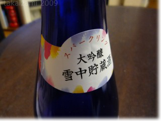 e0139056_1904890.jpg