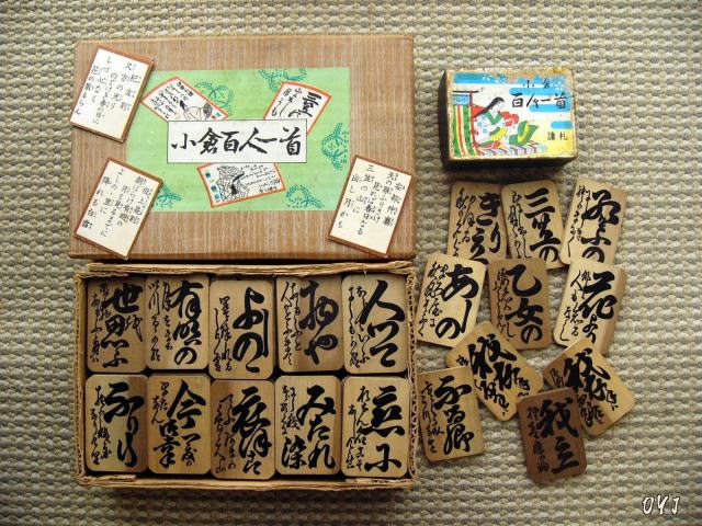 Images Of 下の句 Japaneseclass Jp Images Of 下の句 Japaneseclass Jp