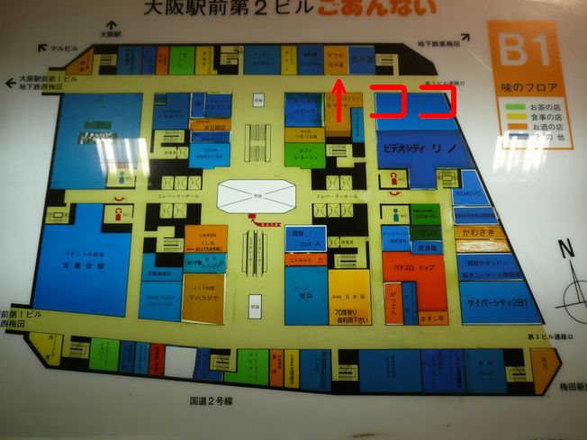 トルコライス in 北極星_f0097683_23141649.jpg