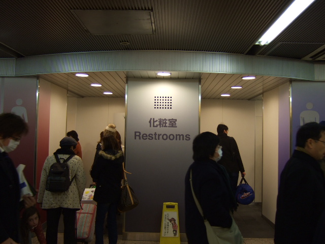 音で知らせるトイレ_f0015295_2026238.jpg