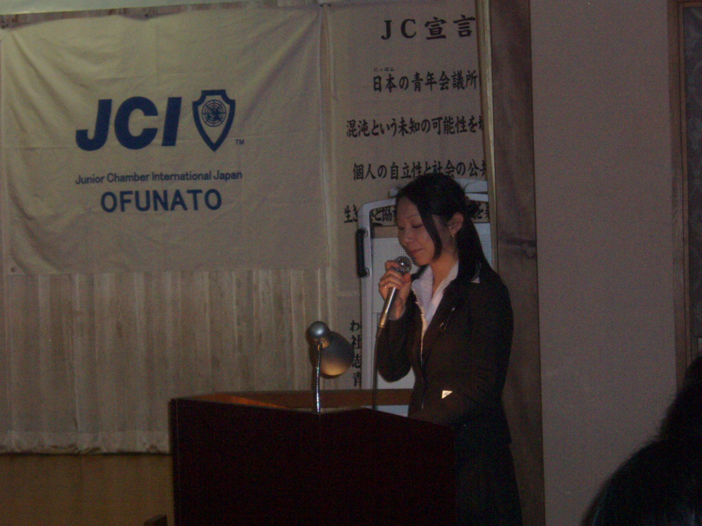 1月通常総会_e0075103_17465215.jpg