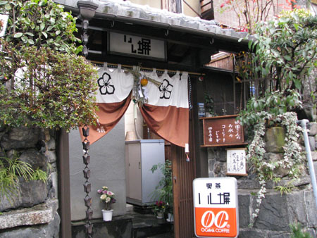 石塀小路散策_e0048413_21162434.jpg