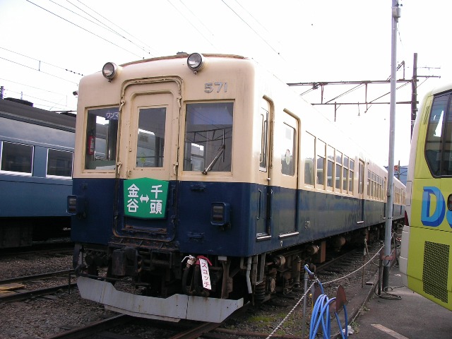 2009ゆる鉄冬合宿08 大井川鉄道SLの旅_a0066027_21101082.jpg