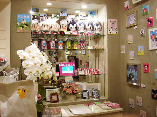 MIN★XAT展_f0010033_17203398.jpg