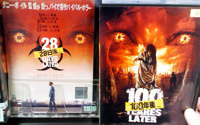パクリ映画 Column De Co Llage こらむでこらーじゅ パクリ映画 Column De Co Llage こらむでこらーじゅ
