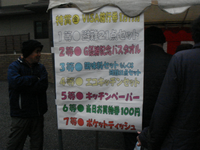 植松新聞店さんのビッグイベント_b0124462_2018499.jpg