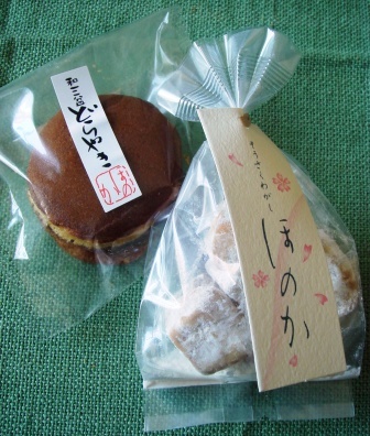 和三盆のお菓子　清瀬 『創作和菓子 ほのか』_c0113964_18505940.jpg