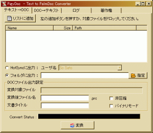 c0004568_2223434.gif