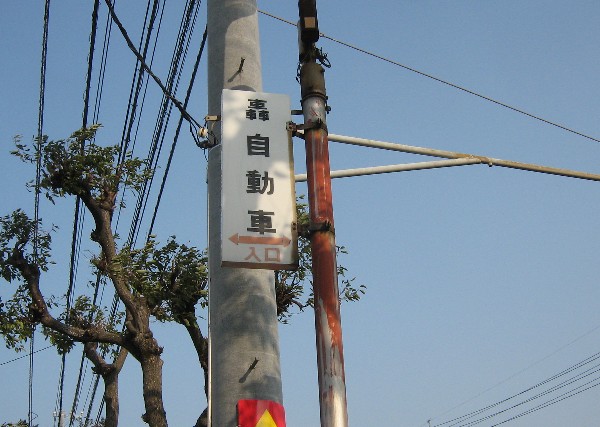 c0001670_21563823.jpg