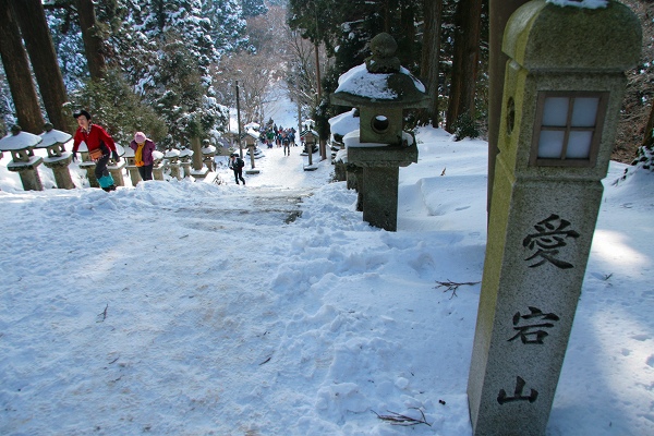 冬の愛宕山で鳥肌たつ－１_f0073587_038763.jpg