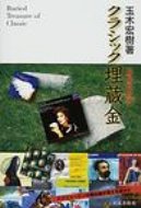 読んでいる本2冊。_e0046190_23415252.jpg