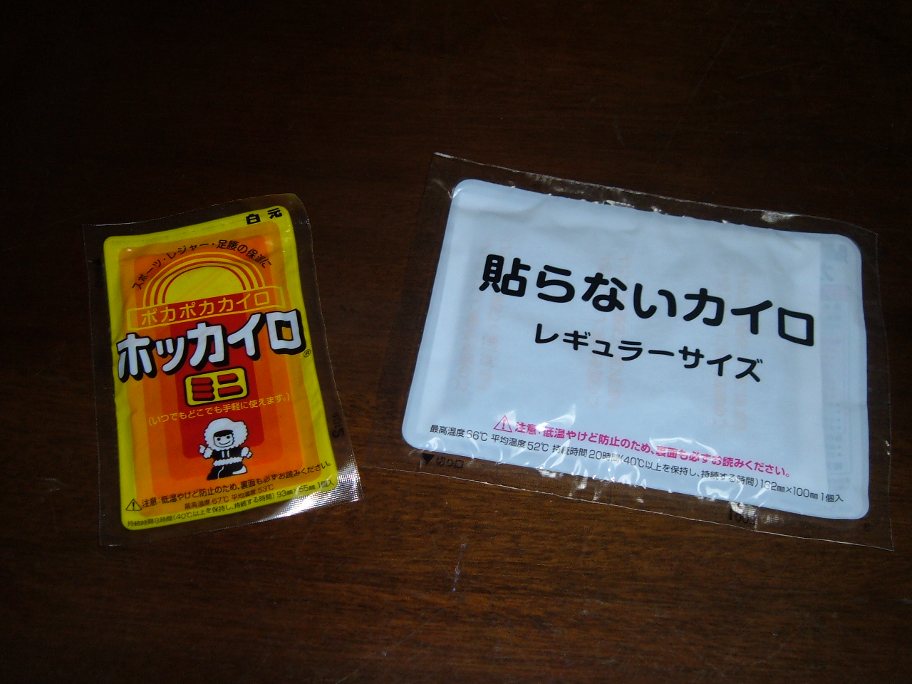 変わらない暖かさ・・・_b0134603_17191928.jpg