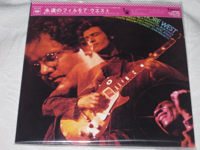 V.A / LIVE AT BILL GRAHAM\'S FILLMORE WEST (紙ジャケ)_b0042308_2133172.jpg