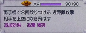シャントット様・ご光臨!_d0039216_21324838.jpg