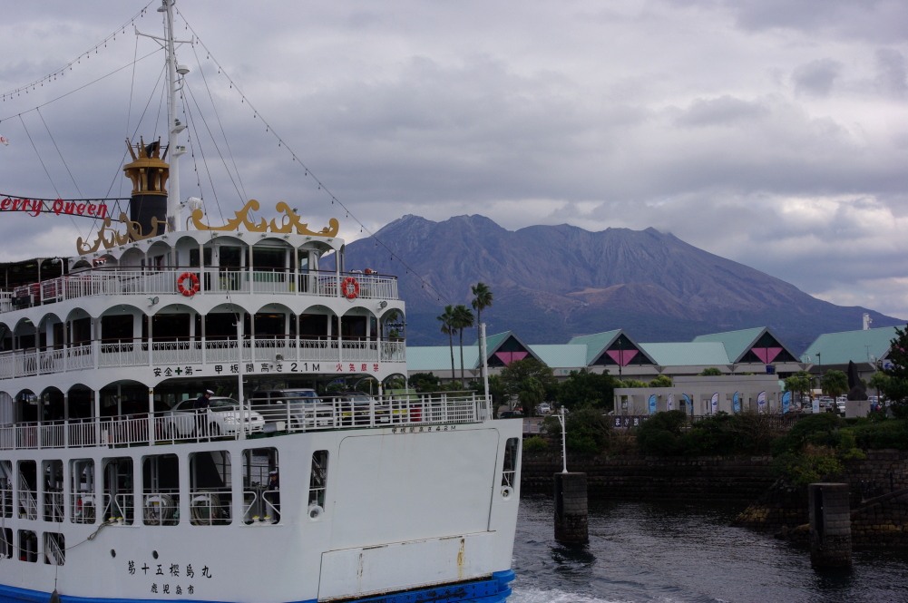 鹿児島といえば [ 桜島！]_d0079432_1535878.jpg