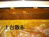 f0031037_20231881.jpg