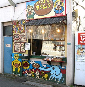 c0088739_19534584.jpg