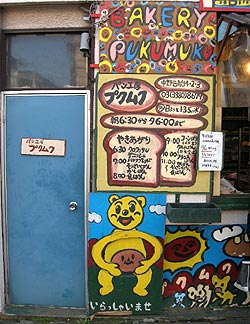 c0088739_1954995.jpg