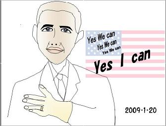 Yes We can 　no Yes I can　_c0118744_051183.jpg