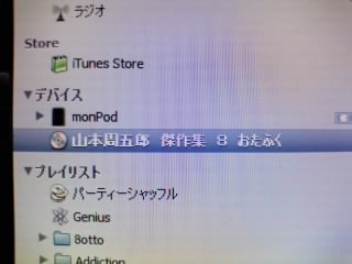 MJBK?RKG?_f0177347_8552946.jpg