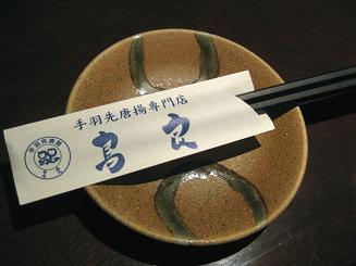 a0079948_8402853.jpg