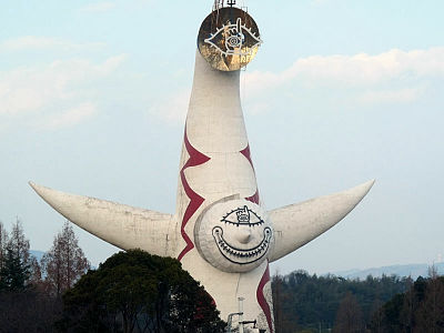 太陽の塔 Chiservice Station