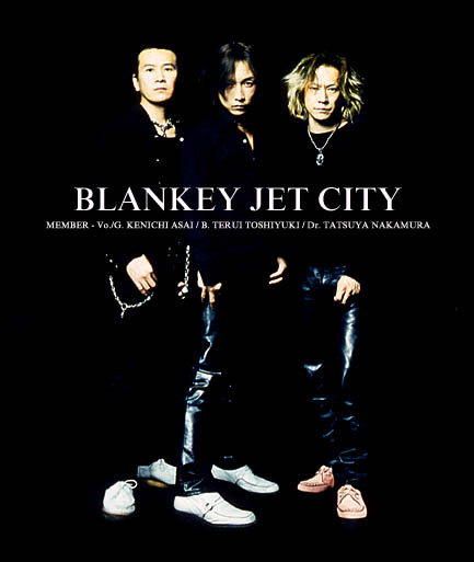 Blankey Jet Cityって知ってますか もぎゅの格闘日常 卵かけご飯は飲み物です