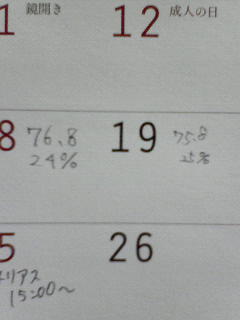 c0180581_17524787.jpg