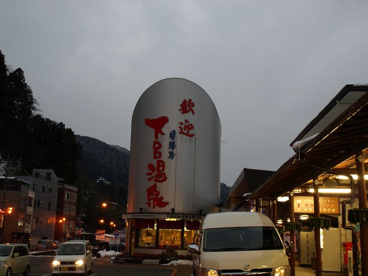 short trip in 下呂温泉 part1_f0097683_01217.jpg