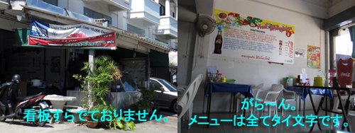 テンクワーっがいない・・・!!_f0144385_16483669.jpg