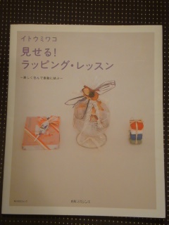 嬉しいサプライズと・・・ヤーコンのシャキシャキサラダ。_f0177295_9591084.jpg