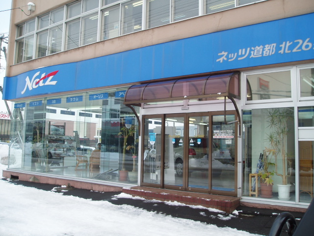 本日のご成約・納車・整備（イーストアップ店）_c0161601_21423382.jpg