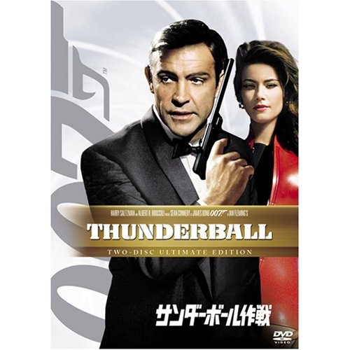 ００７／サンダーボール作戦_c0186202_9374171.jpg